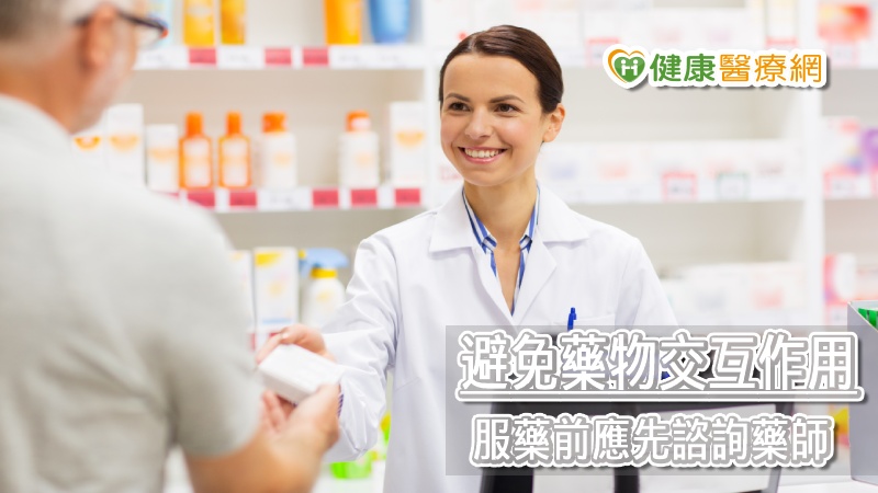 中藥西藥台藥都是藥 向藥師諮詢最安心_紫錐花萃取